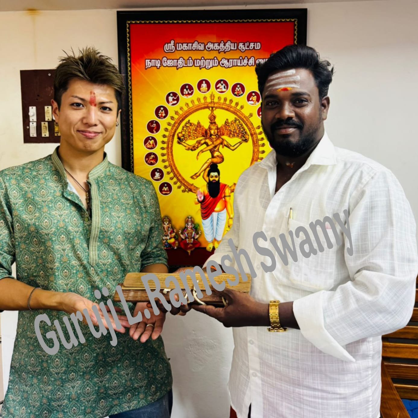Traditional Nadi Manuscripts