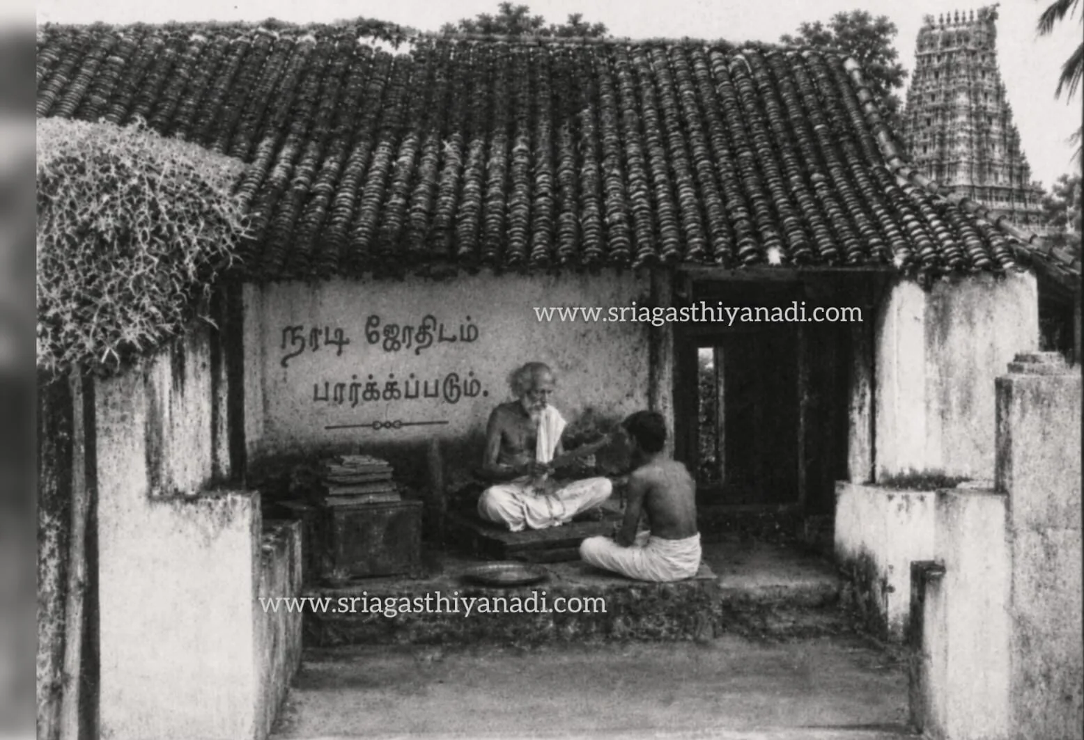 Nadi astrology family heritage 1954